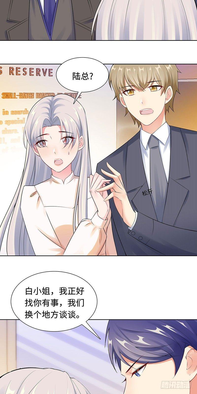 21-解围-第22话