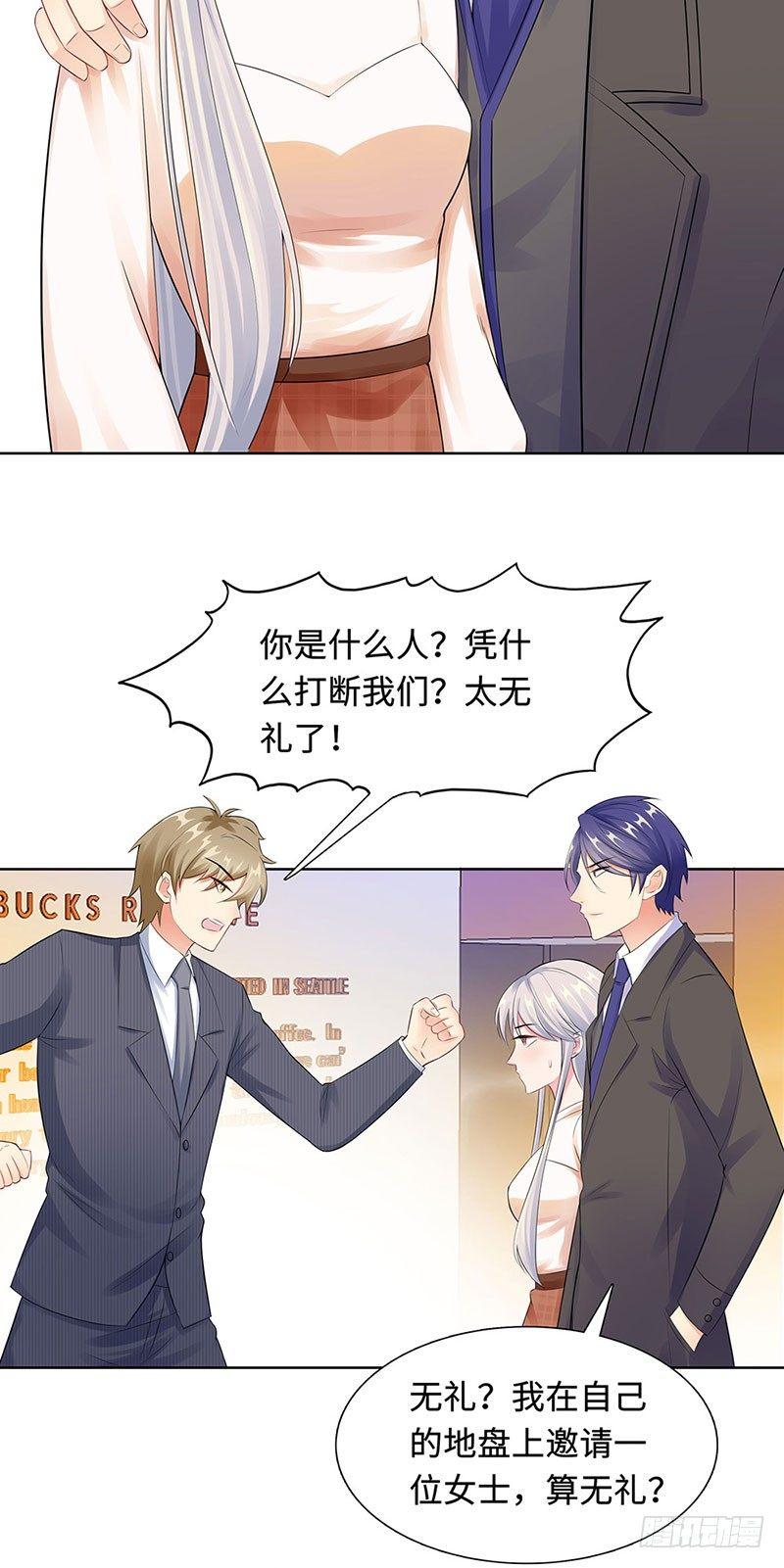 21-解围-第22话