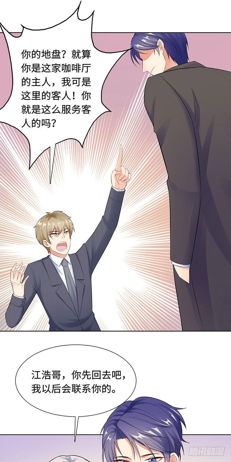 21-解围-第22话