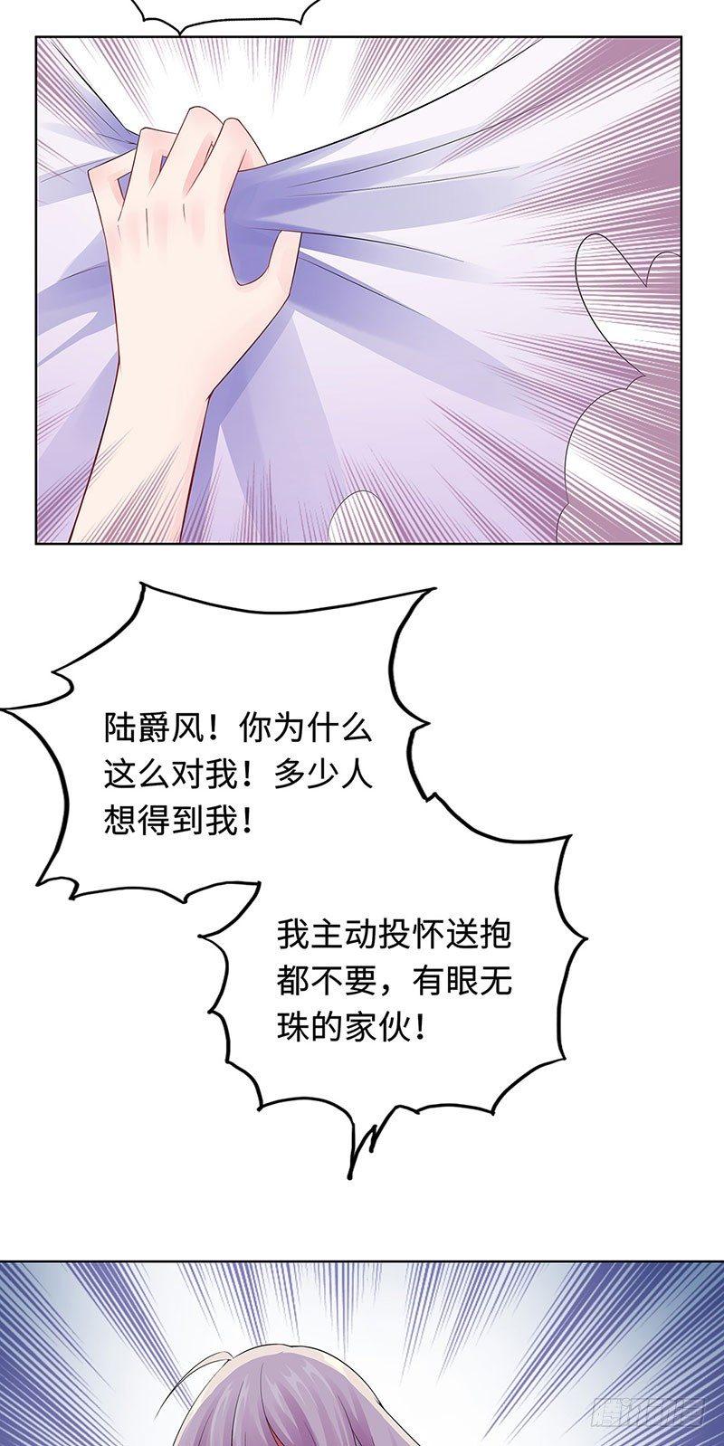 23-不可能是孩子父亲-第24话