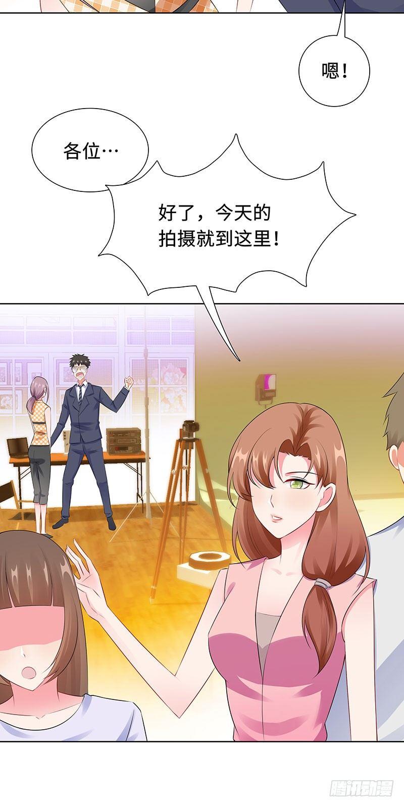 25-这个可恶的女人！-第26话