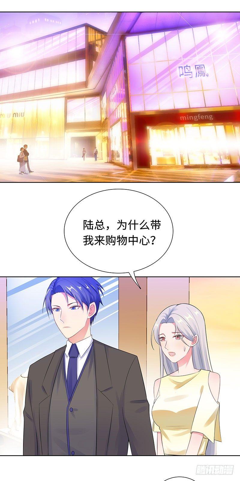 27-穷的原因-第28话
