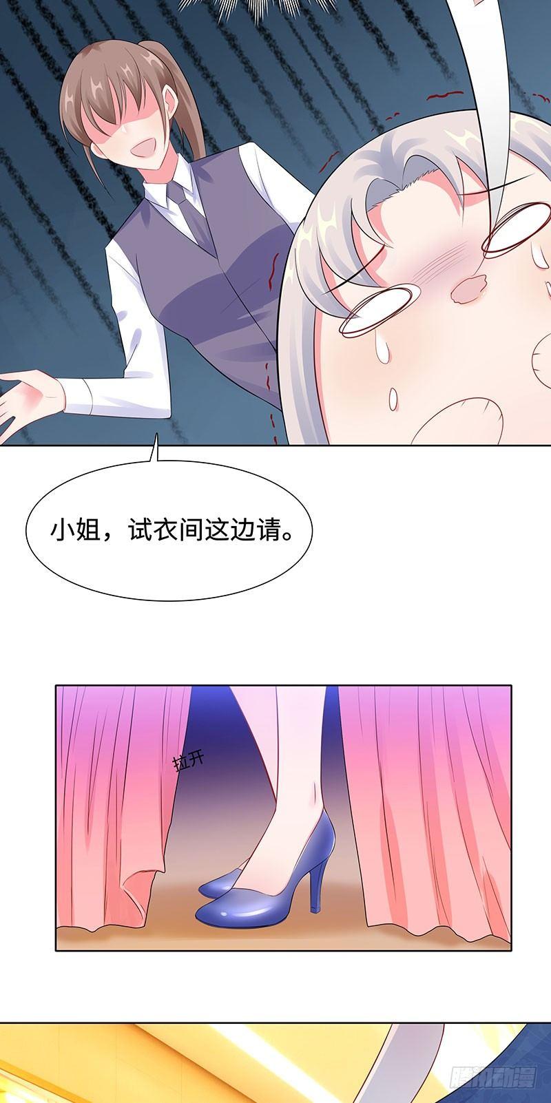27-穷的原因-第28话