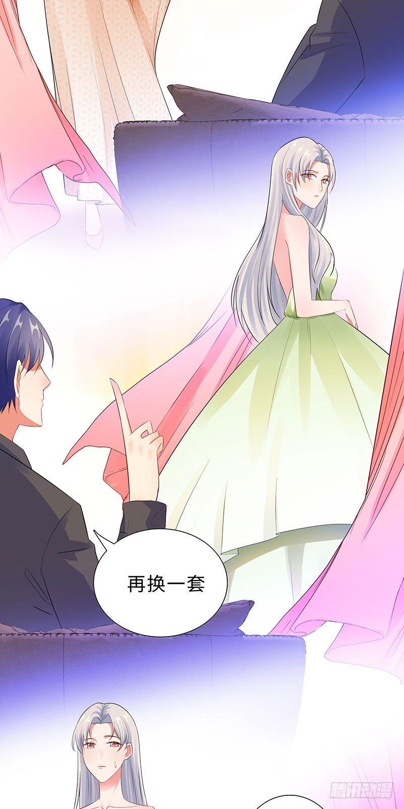 27-穷的原因-第28话