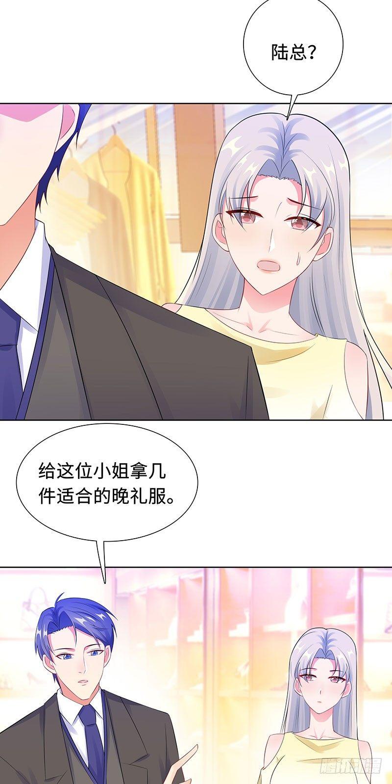 27-穷的原因-第28话