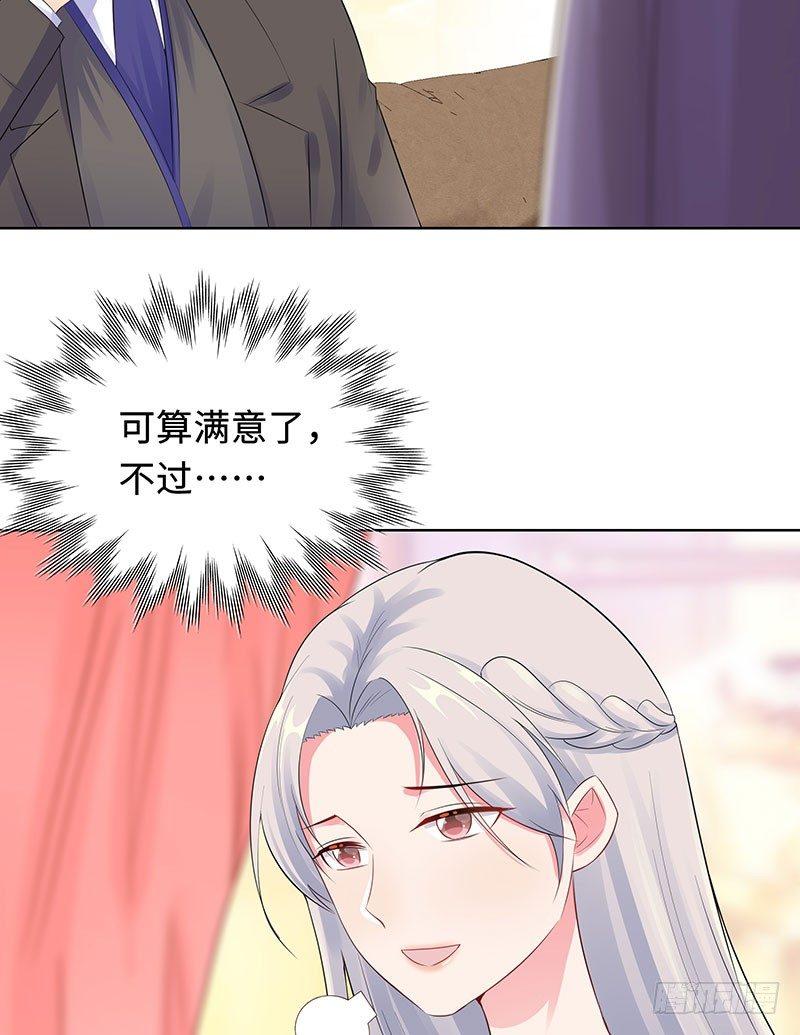 27-穷的原因-第28话