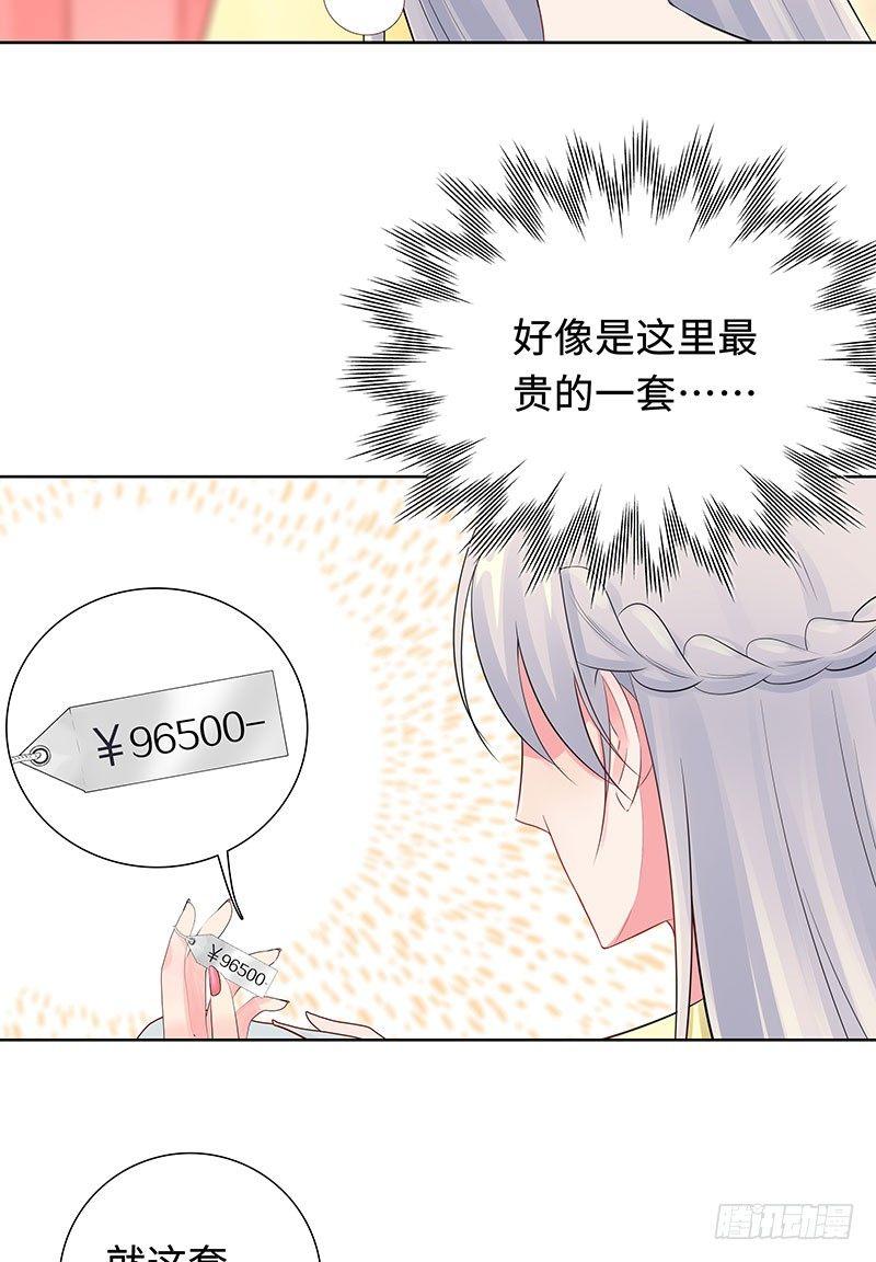 27-穷的原因-第28话