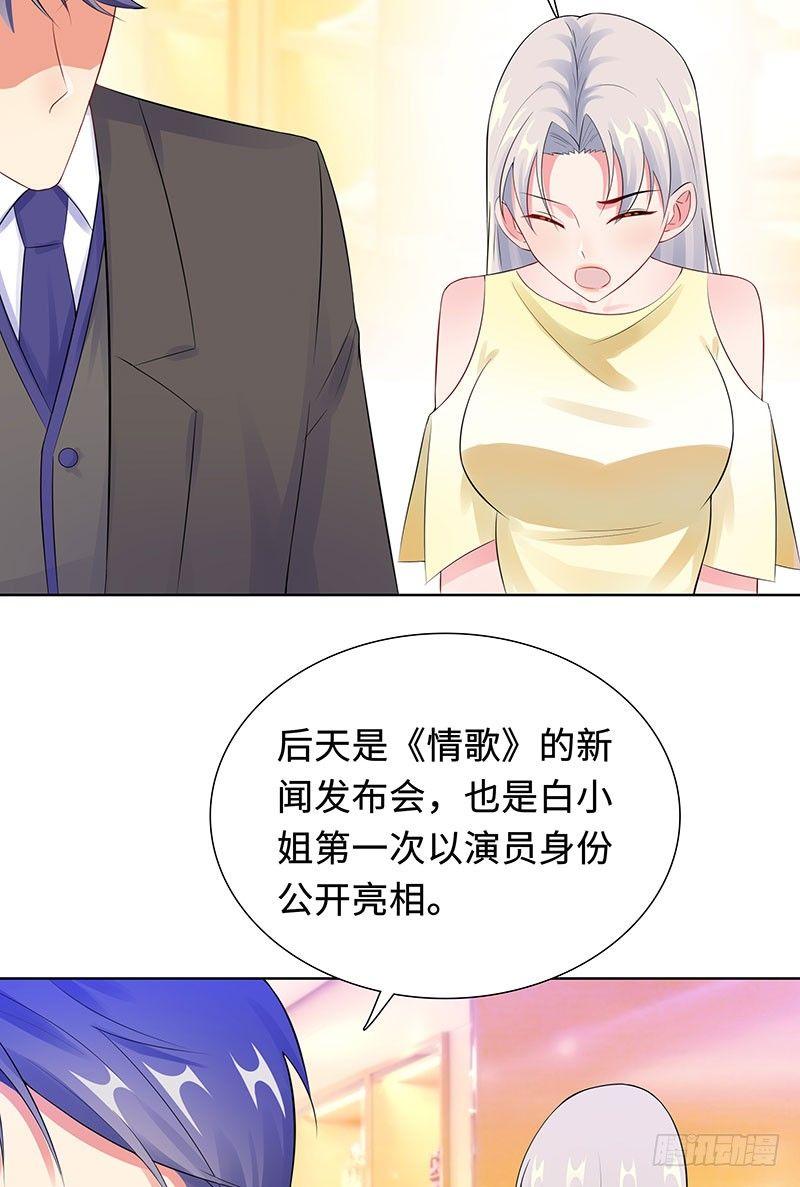27-穷的原因-第28话