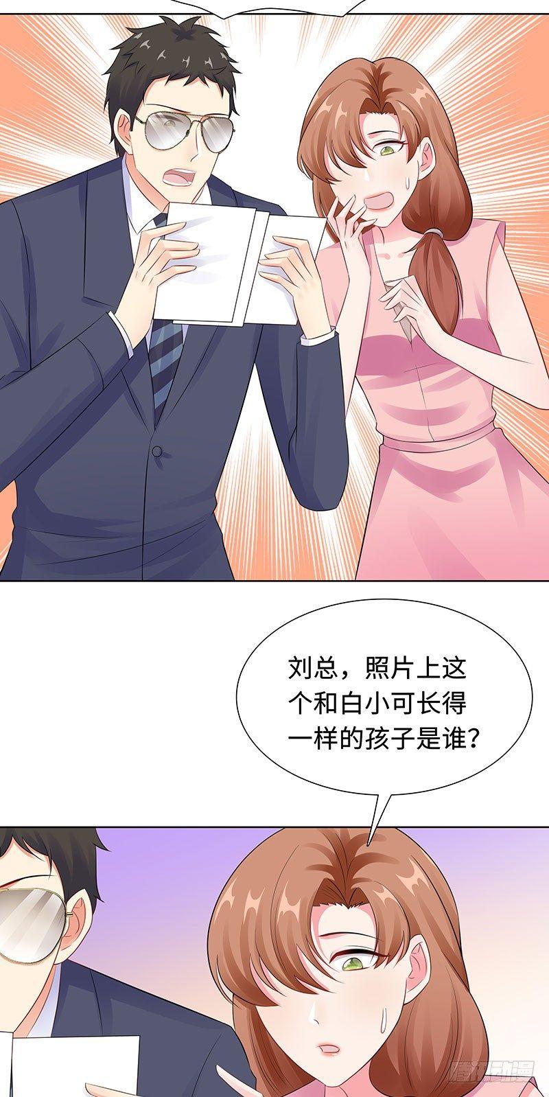 29-相似的两人-第30话