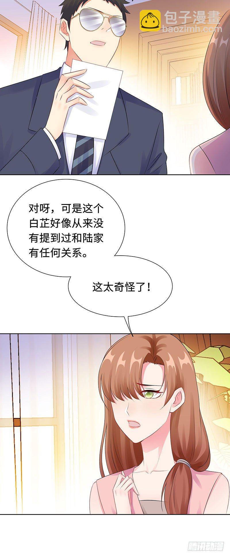 29-相似的两人-第30话