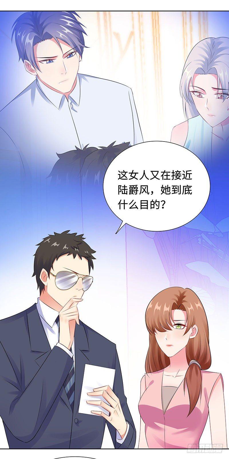 29-相似的两人-第30话
