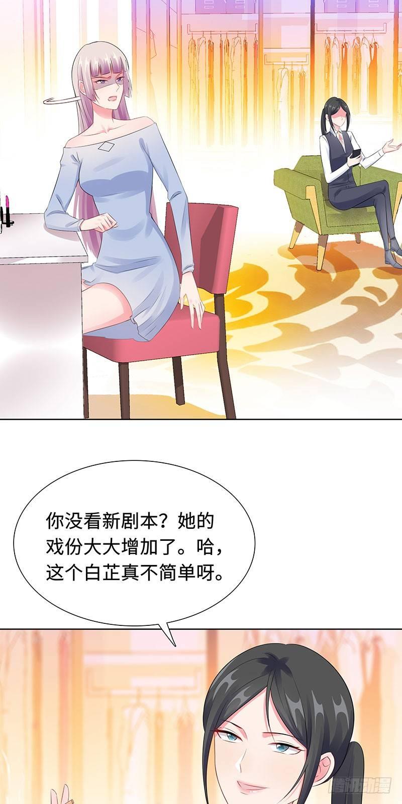 29-相似的两人-第30话
