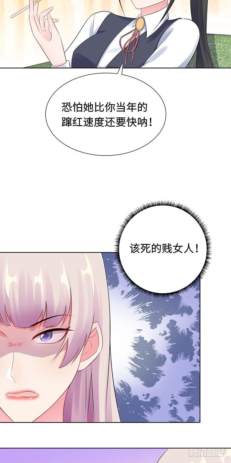 29-相似的两人-第30话