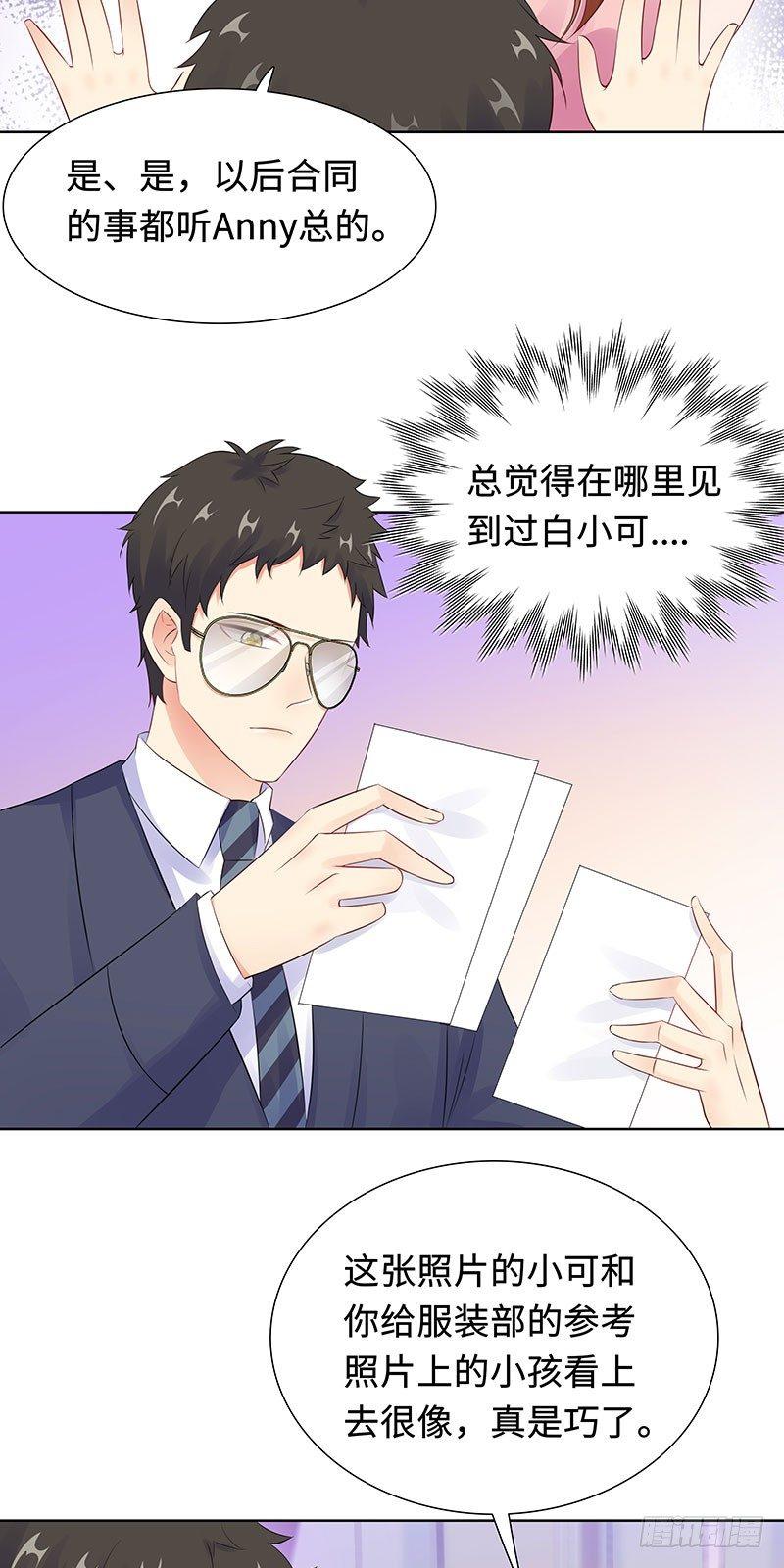 29-相似的两人-第30话