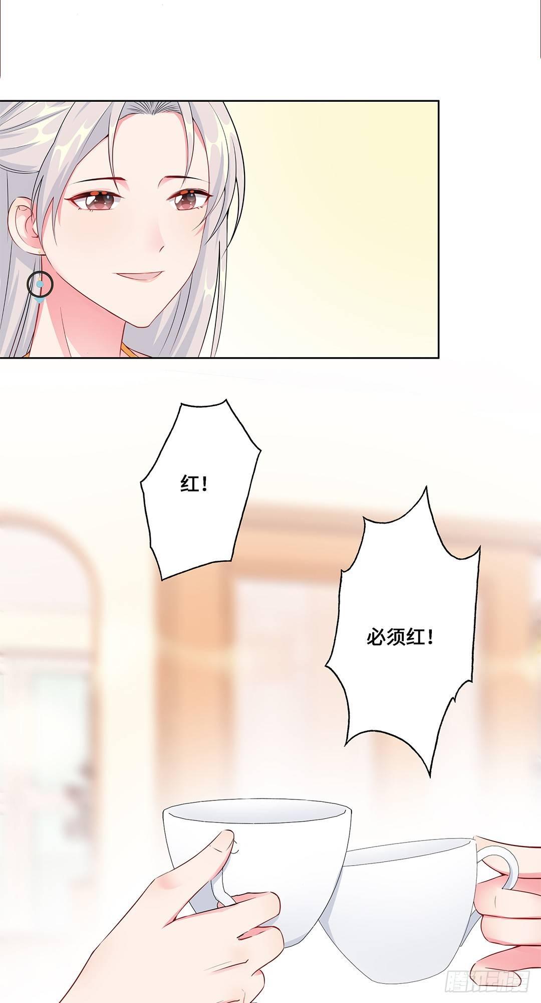 03-我要打败她-第4话