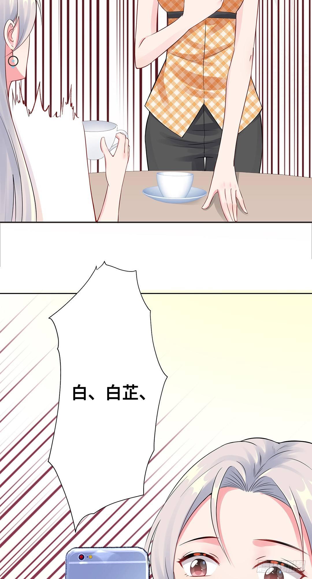 03-我要打败她-第4话