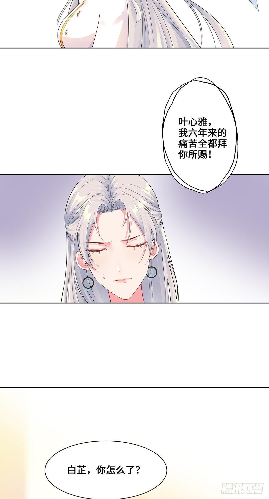 03-我要打败她-第4话
