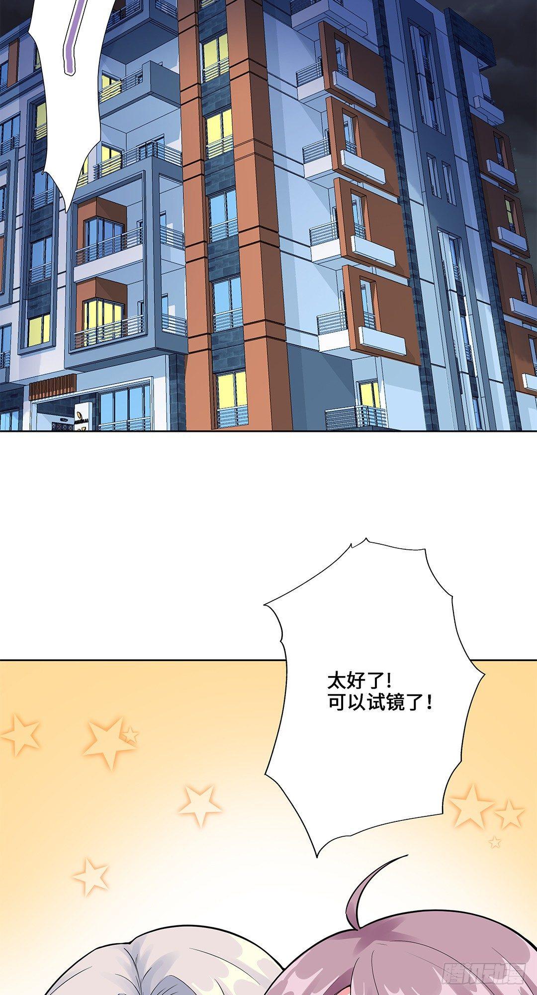 03-我要打败她-第4话