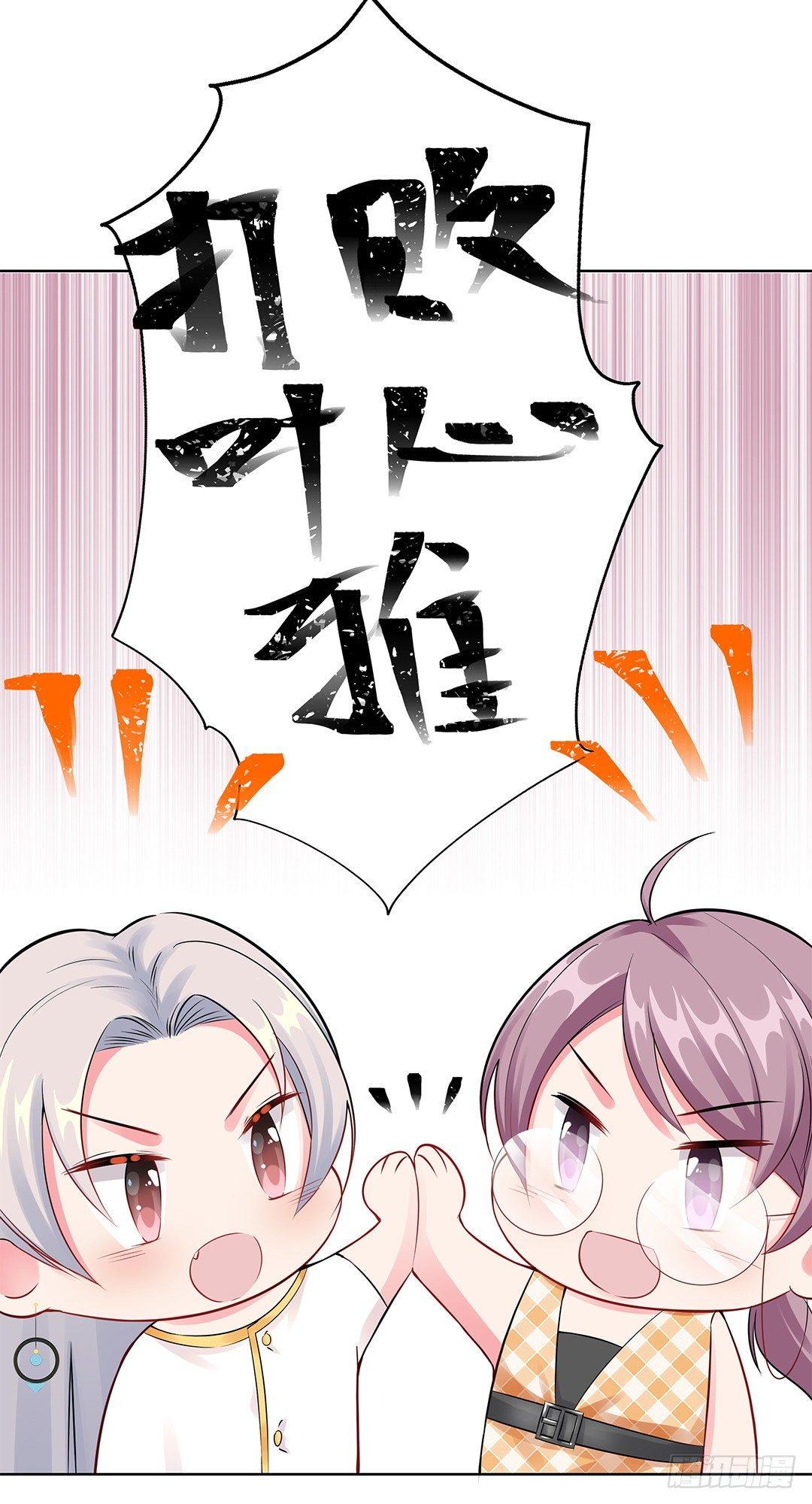 03-我要打败她-第4话