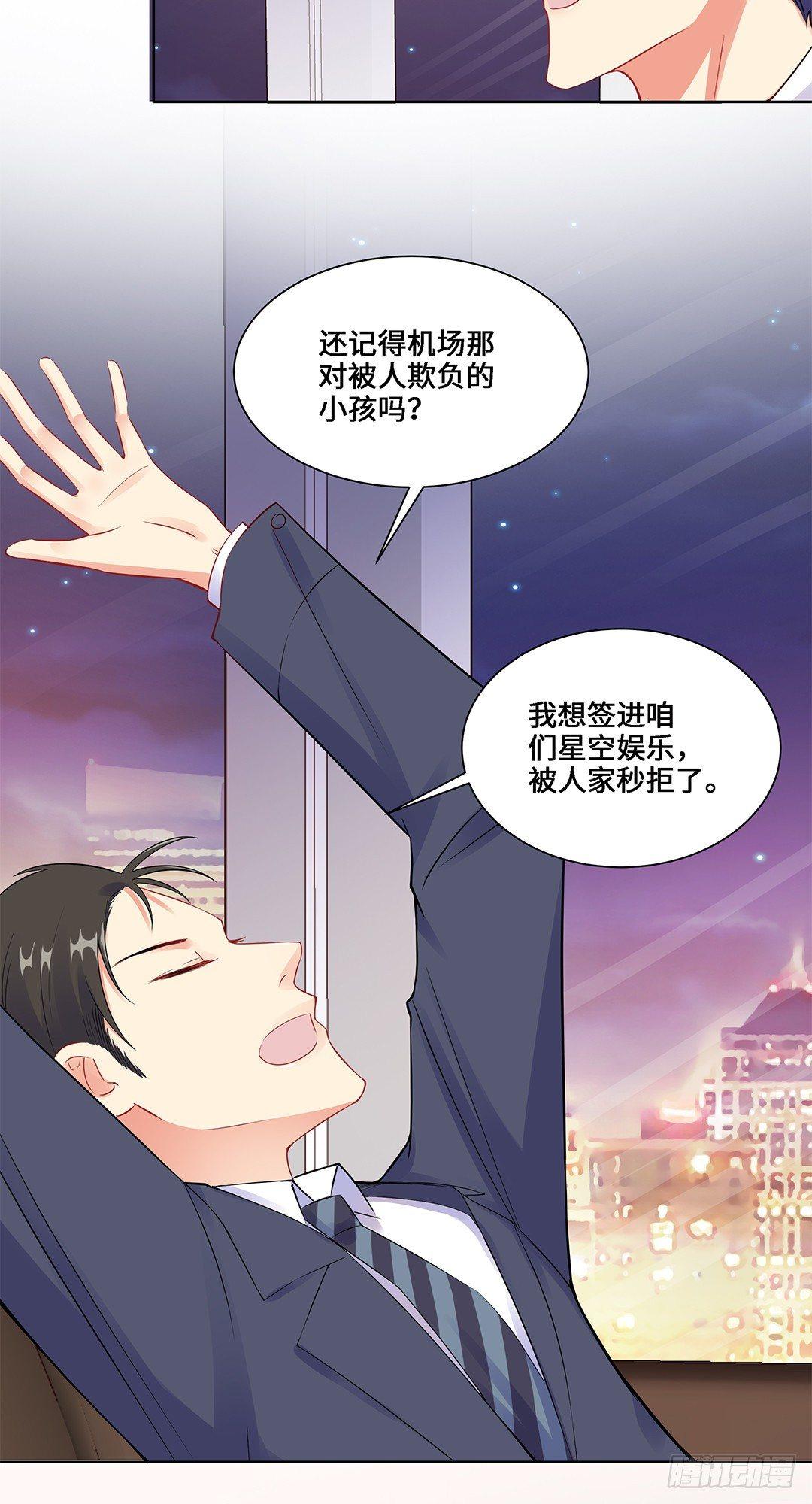 03-我要打败她-第4话