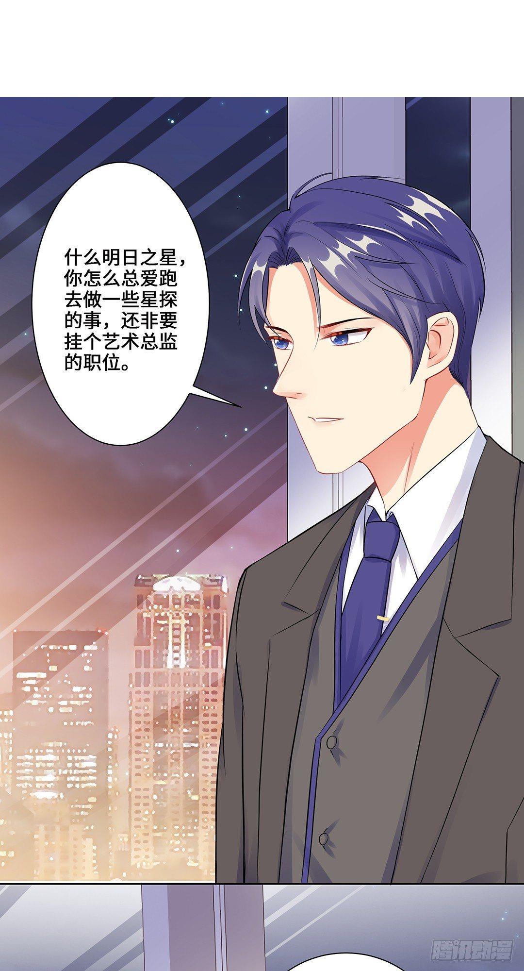 03-我要打败她-第4话