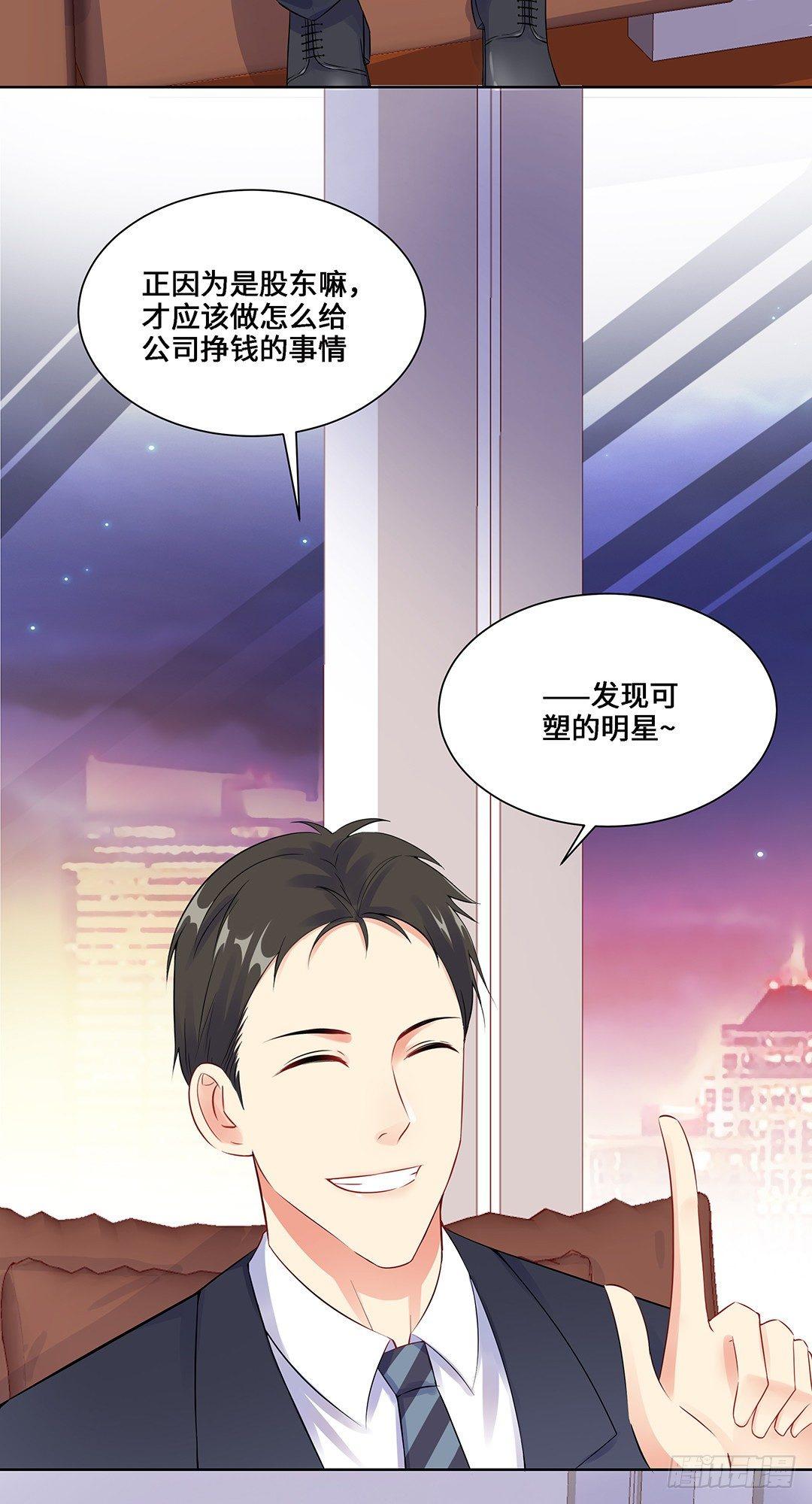 03-我要打败她-第4话