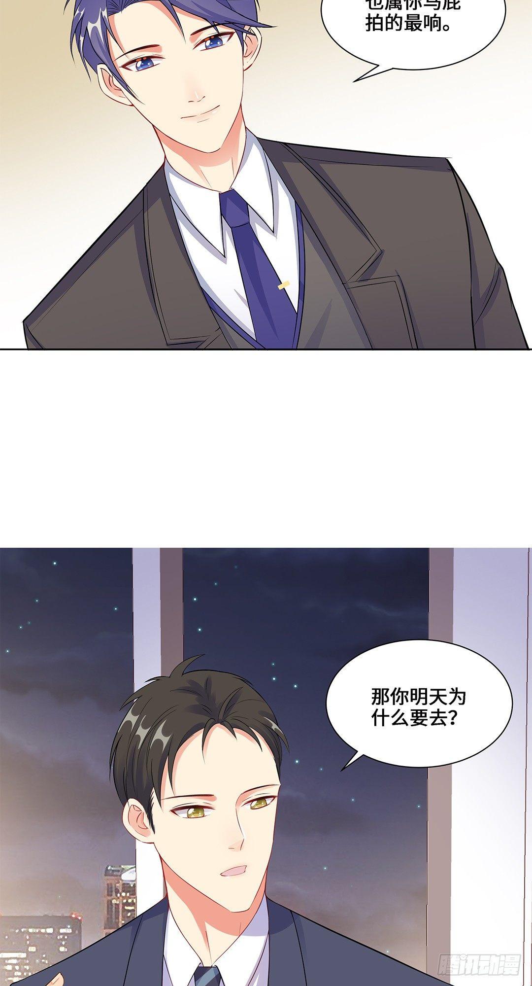 03-我要打败她-第4话