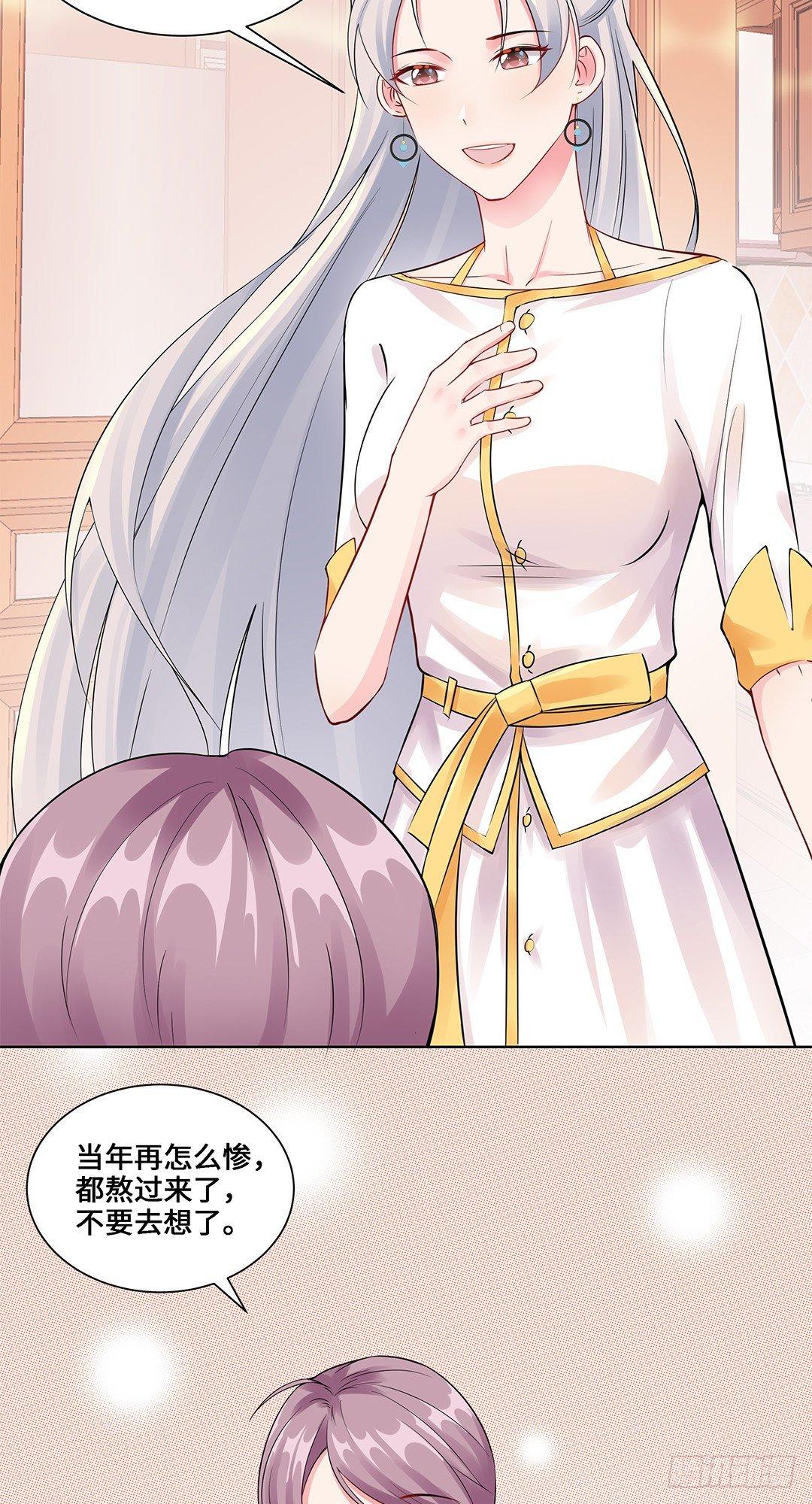 03-我要打败她-第4话