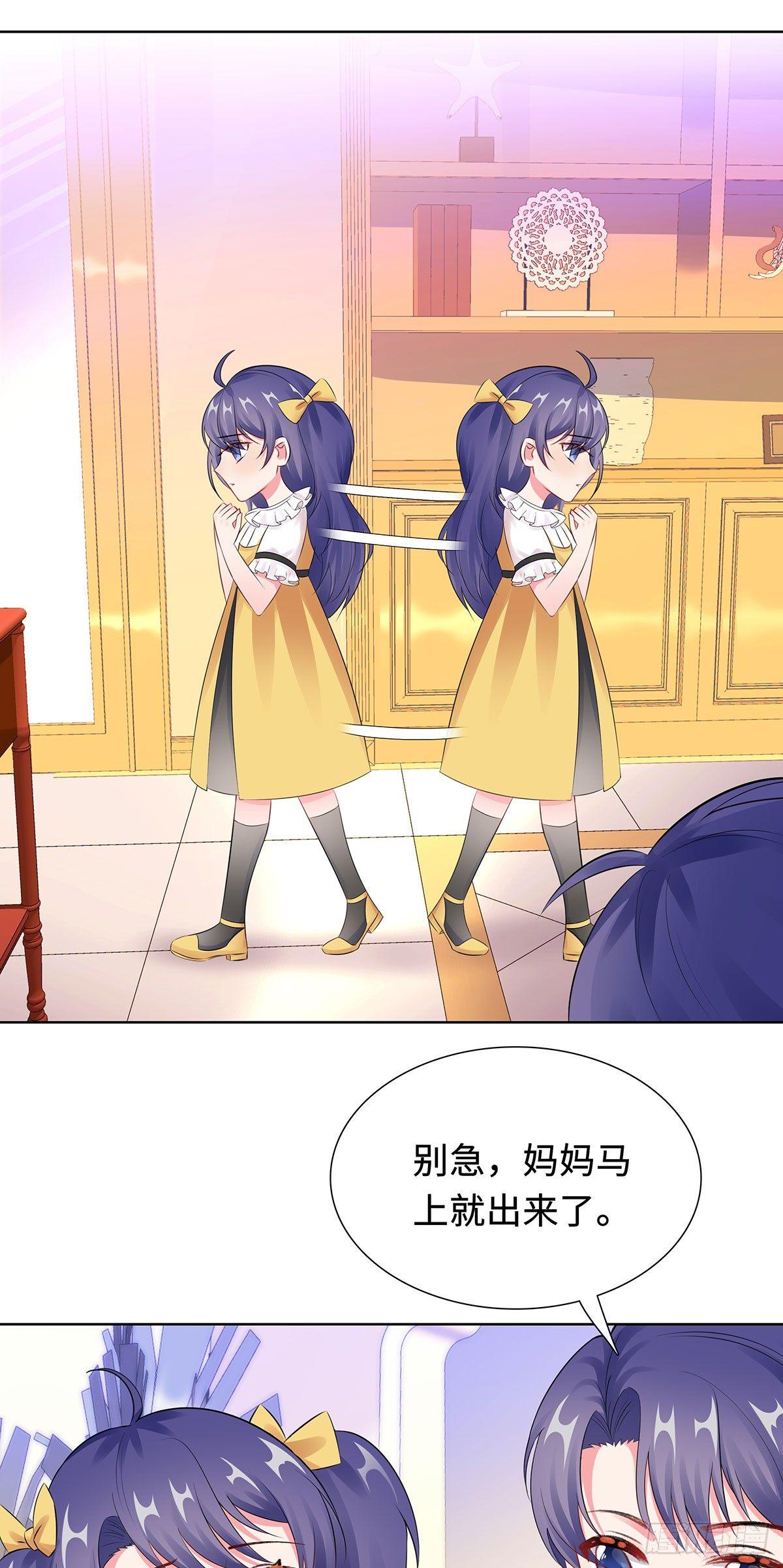 31-危险的专车-第32话
