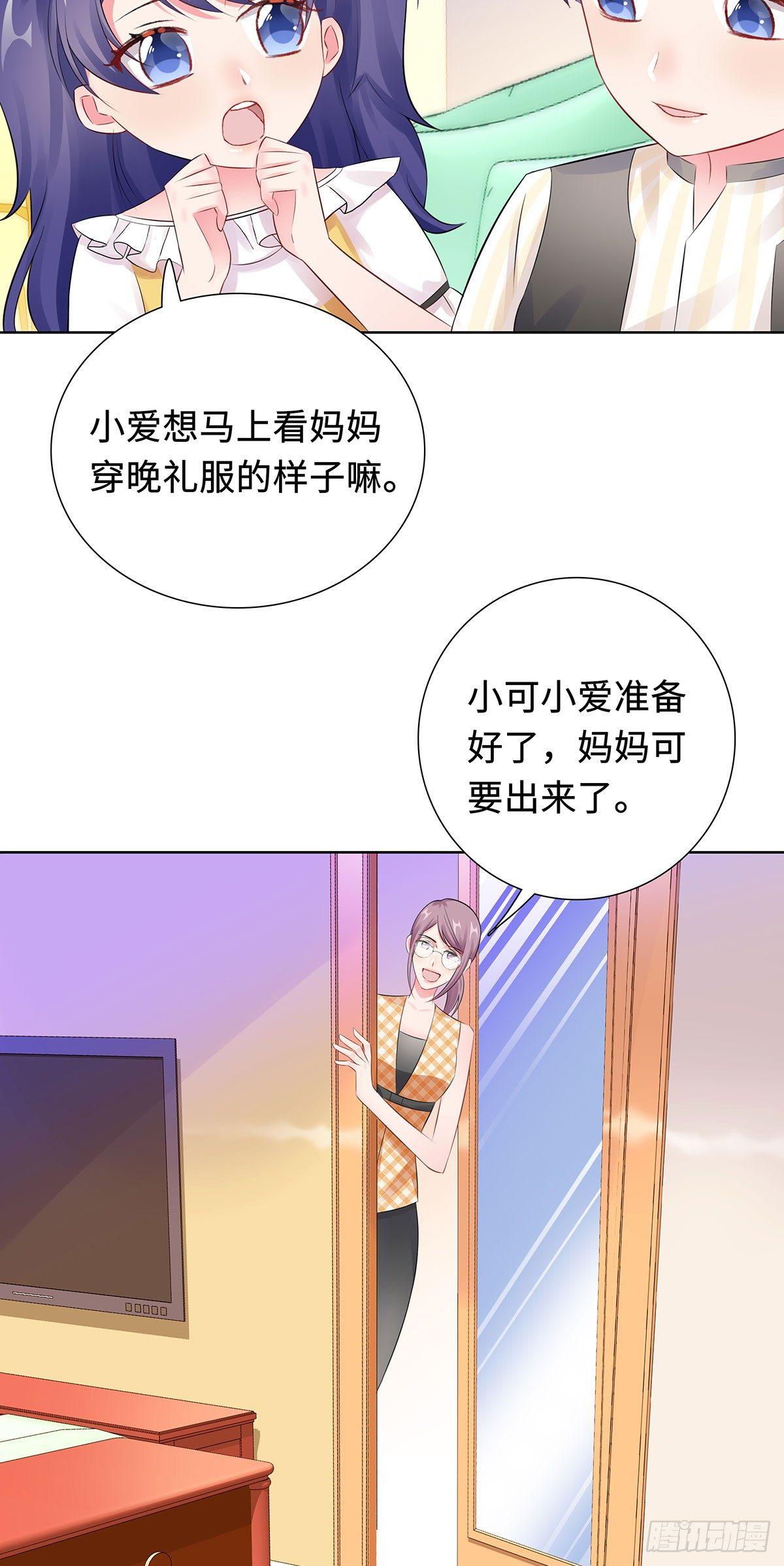 31-危险的专车-第32话