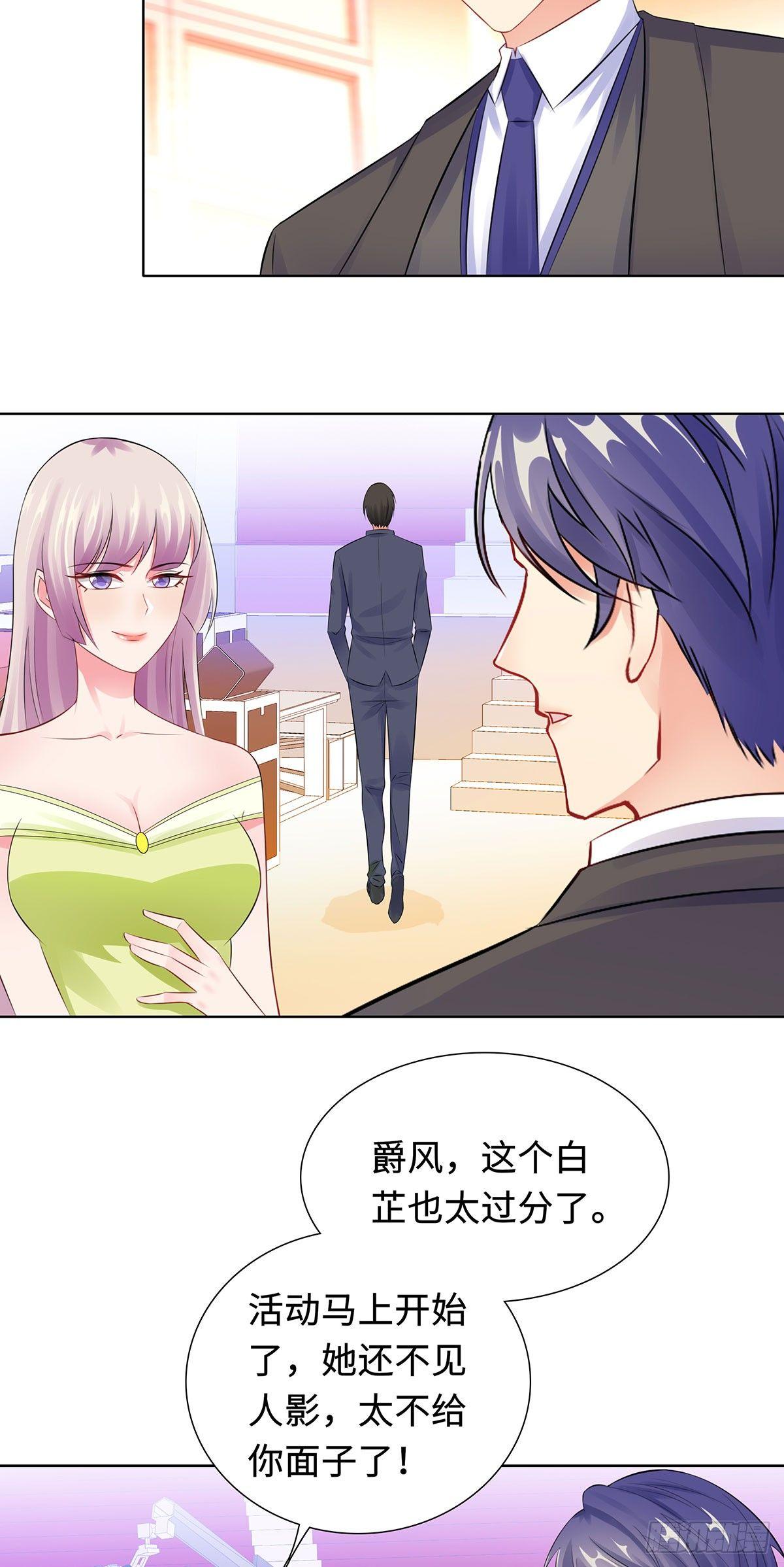 31-危险的专车-第32话