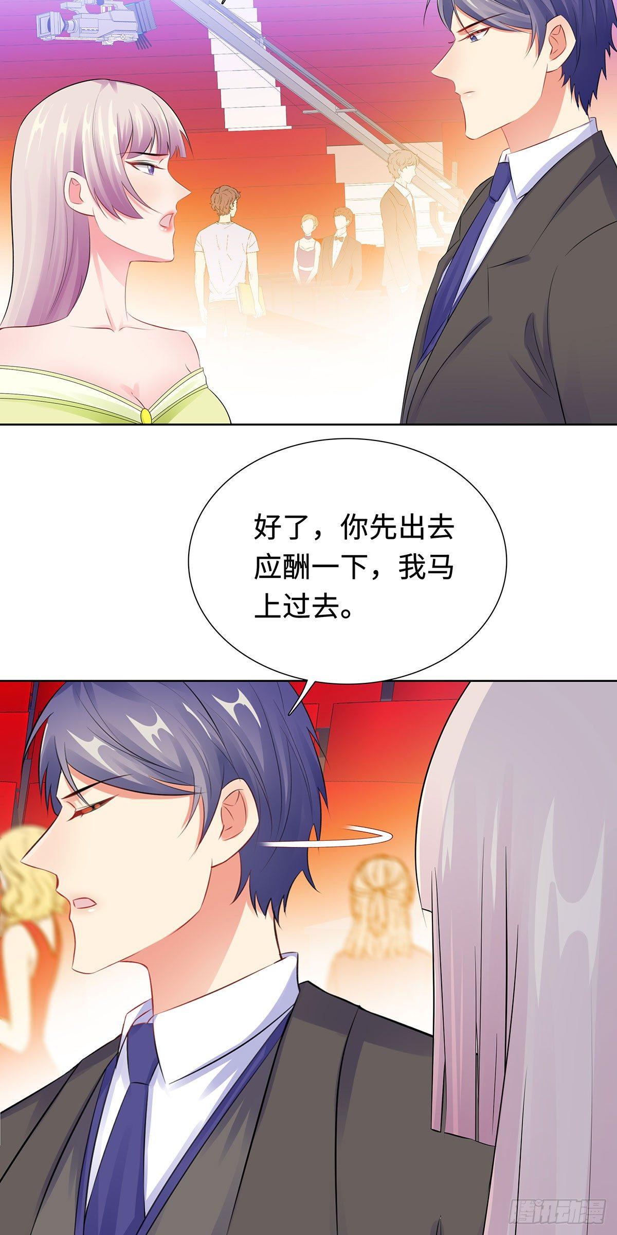 31-危险的专车-第32话