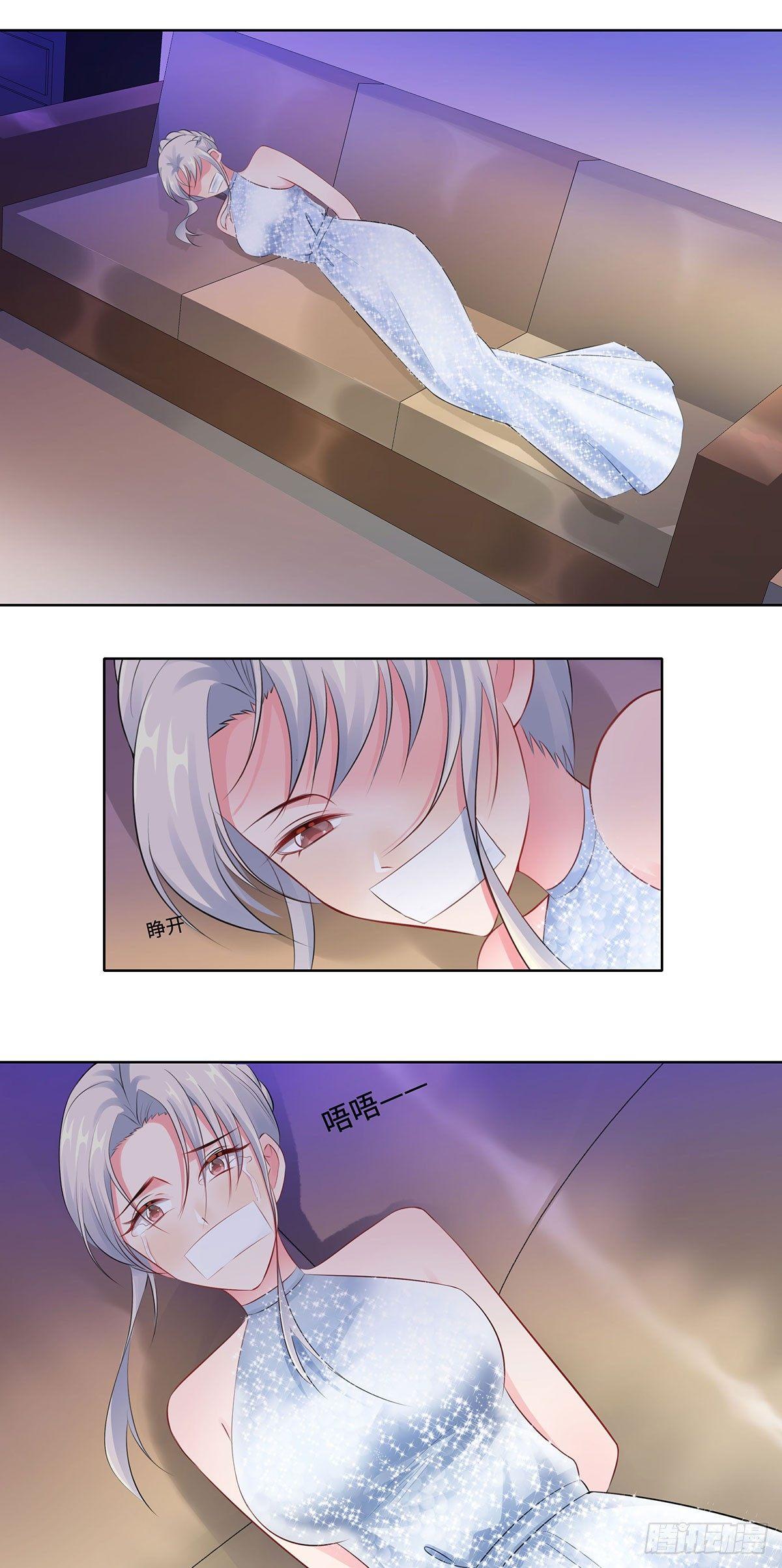 33-危机中的自救-第34话