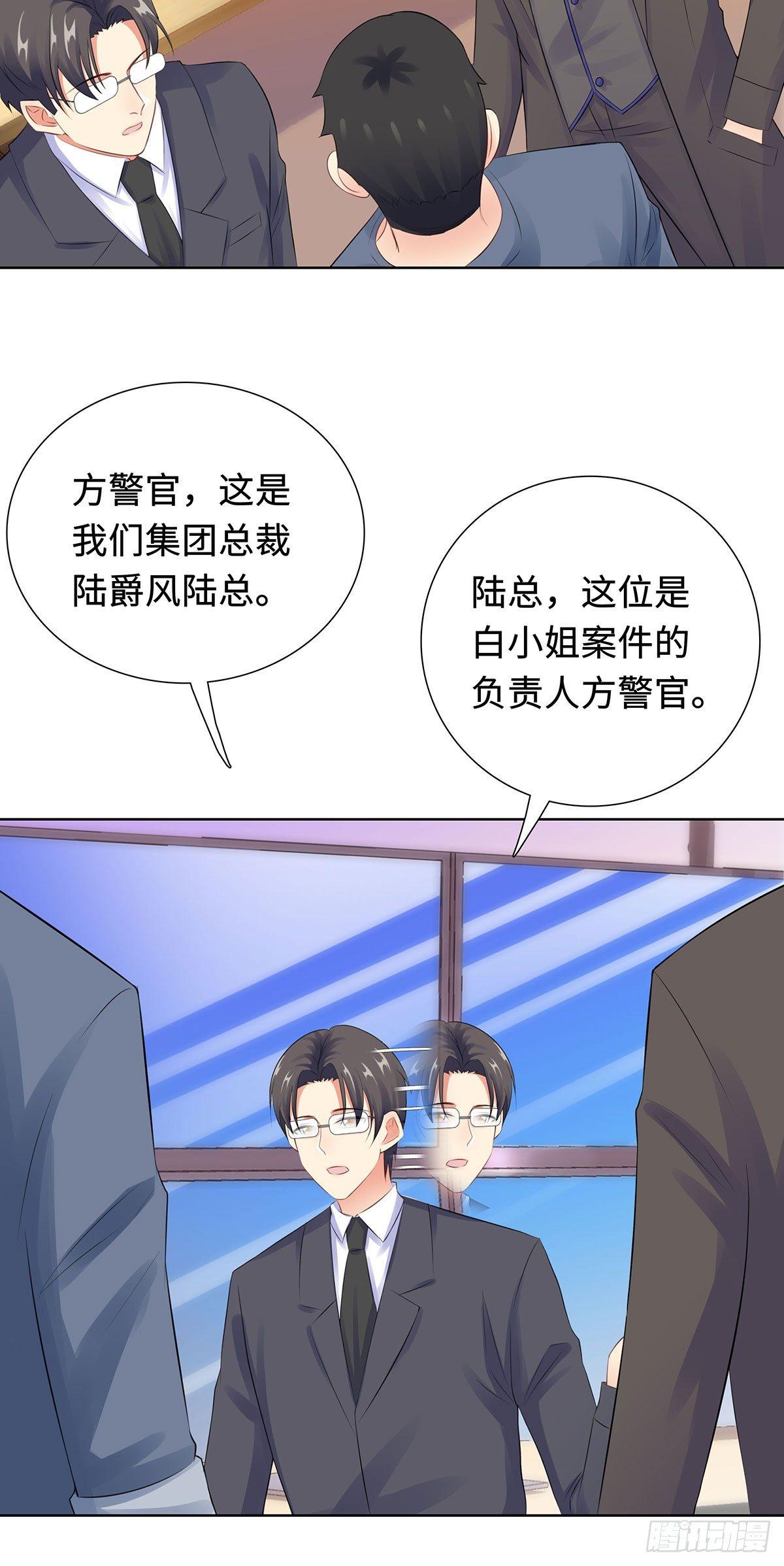 33-危机中的自救-第34话