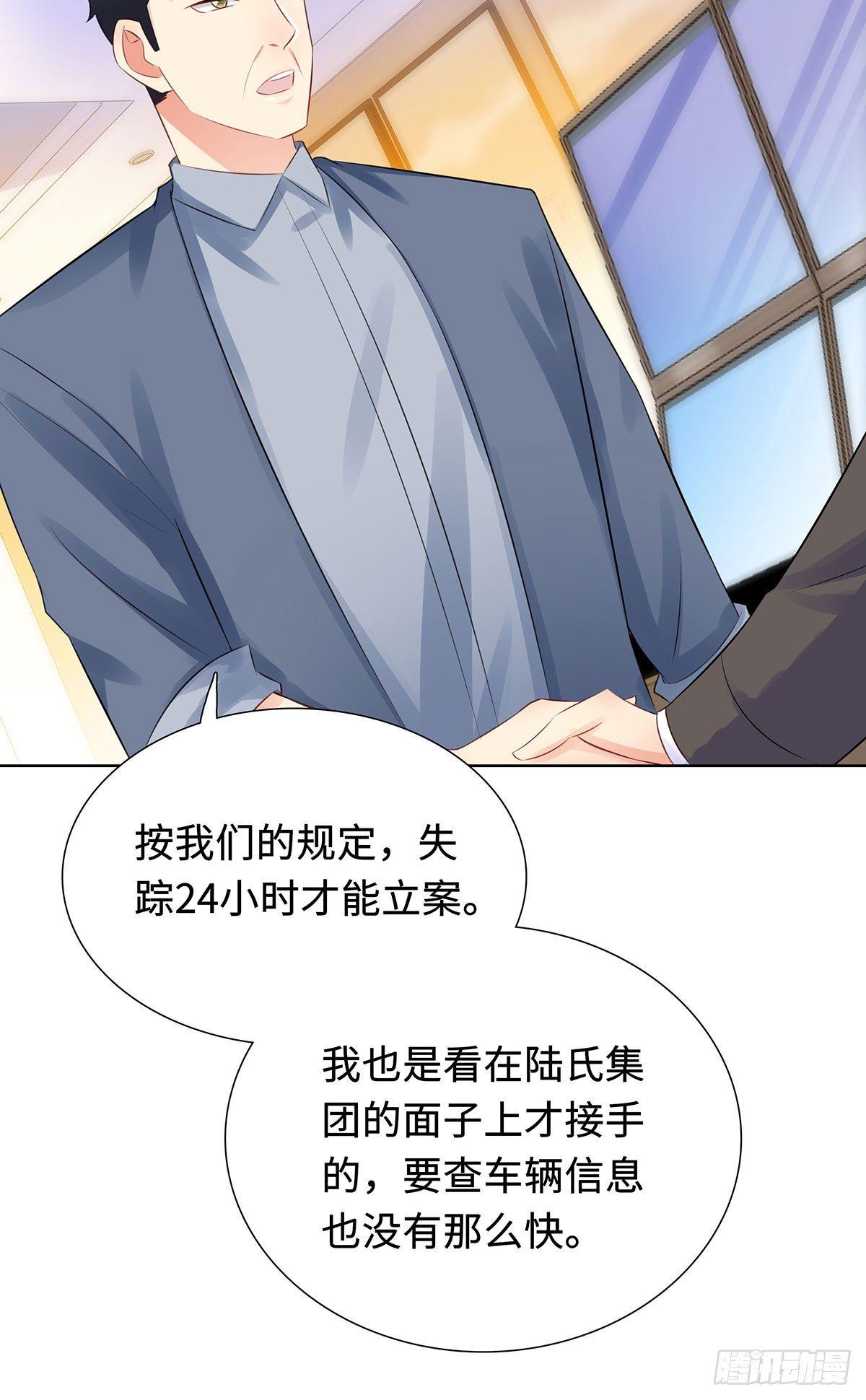 33-危机中的自救-第34话
