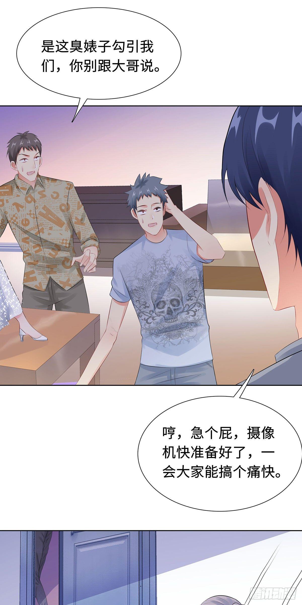 33-危机中的自救-第34话