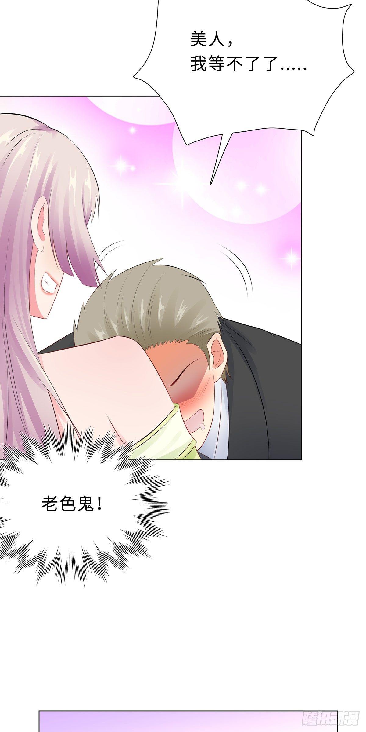 35-解救-第36话