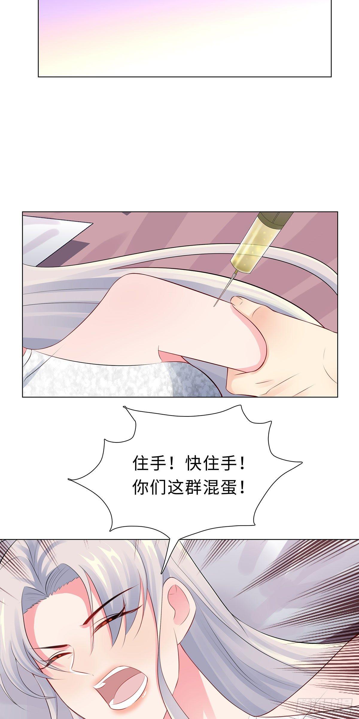 35-解救-第36话