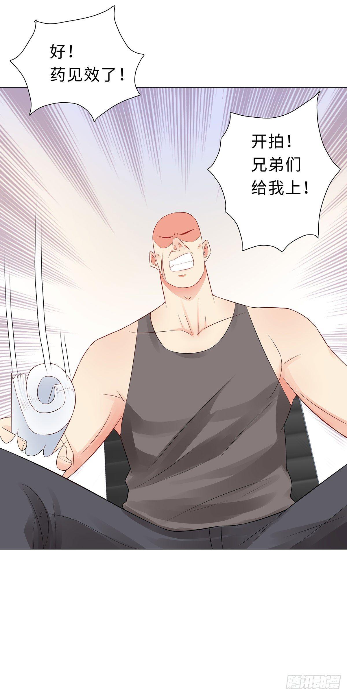 35-解救-第36话