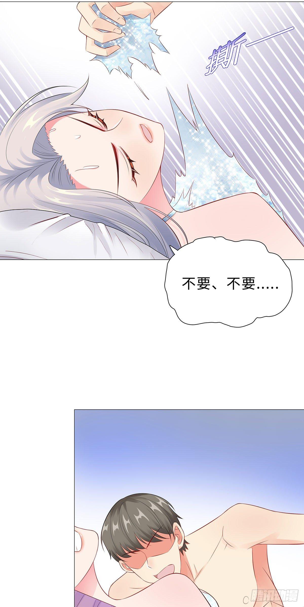 35-解救-第36话