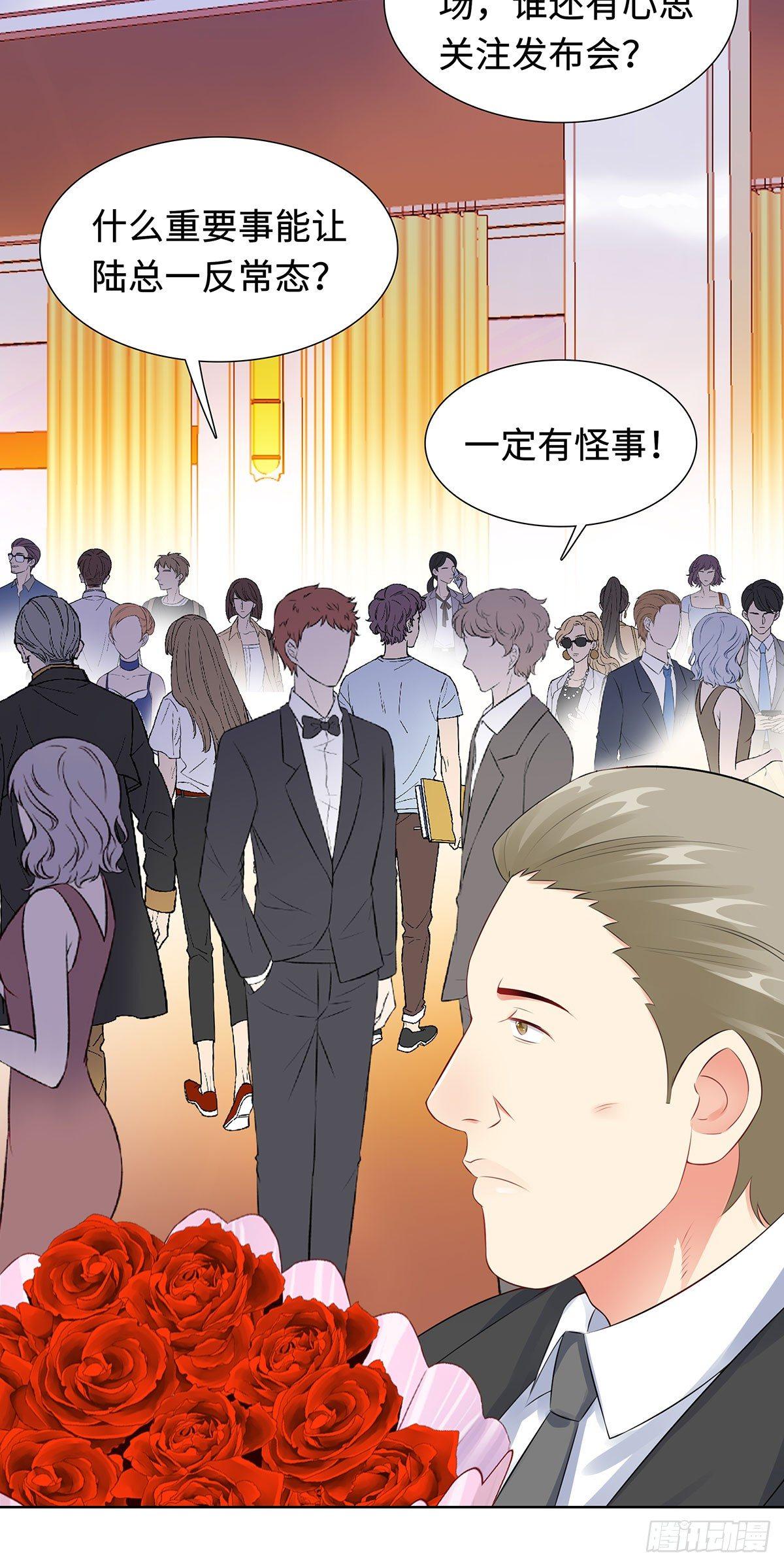 35-解救-第36话