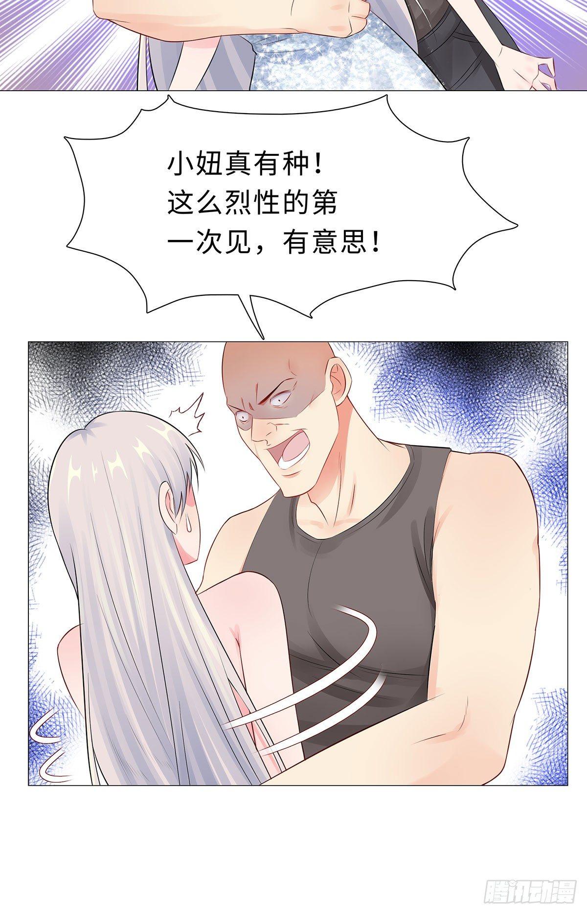 35-解救-第36话