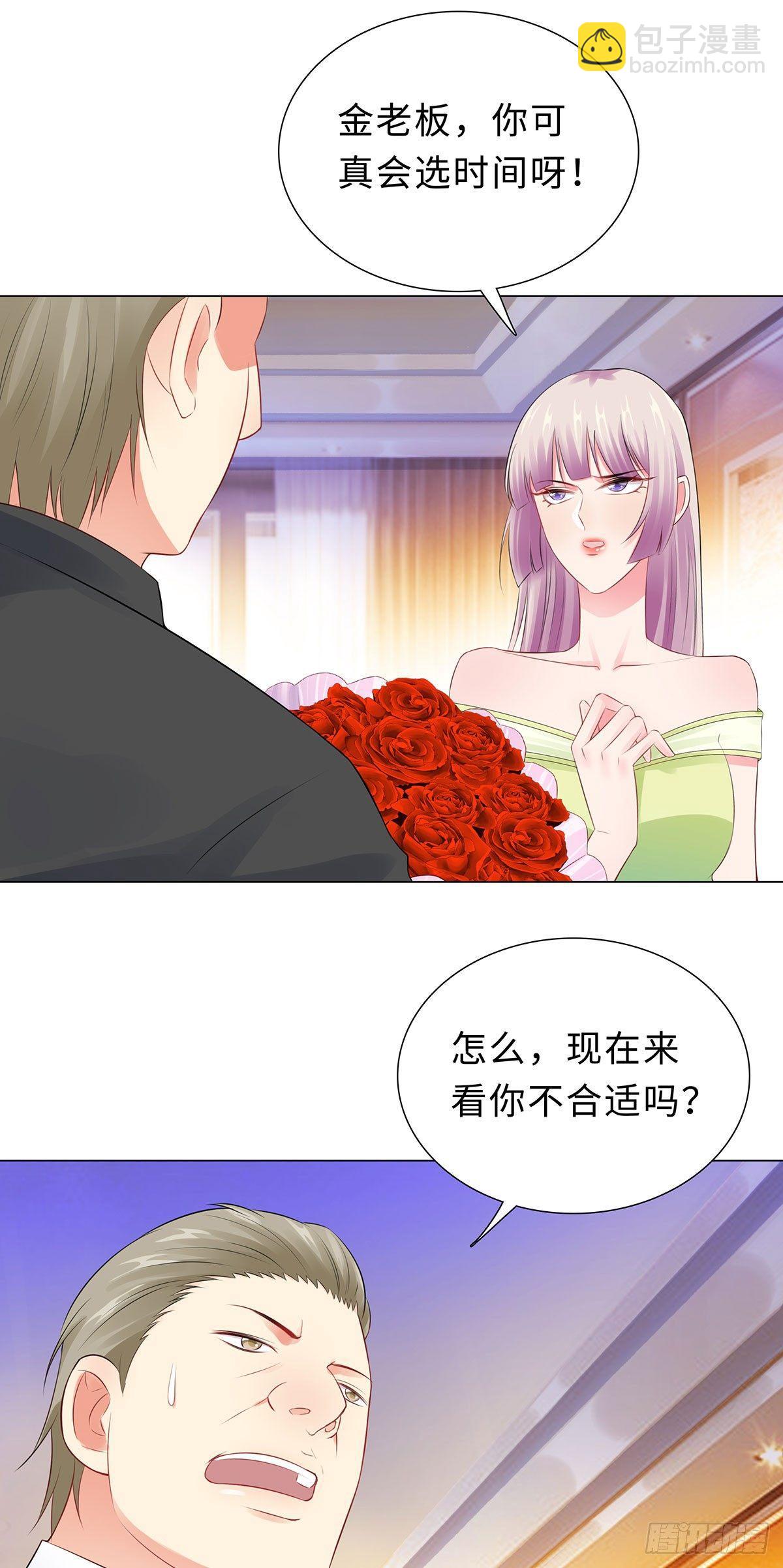 35-解救-第36话