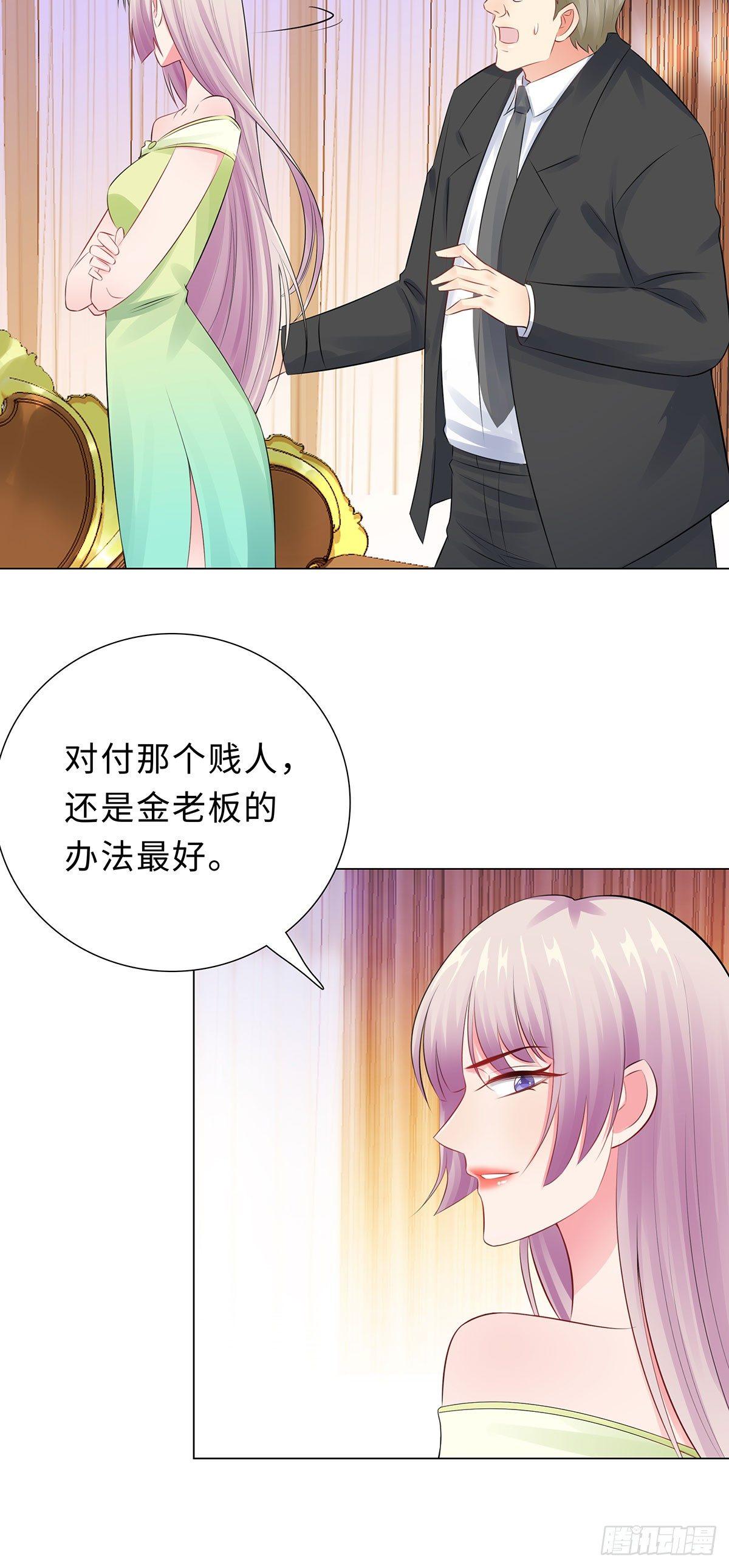 35-解救-第36话