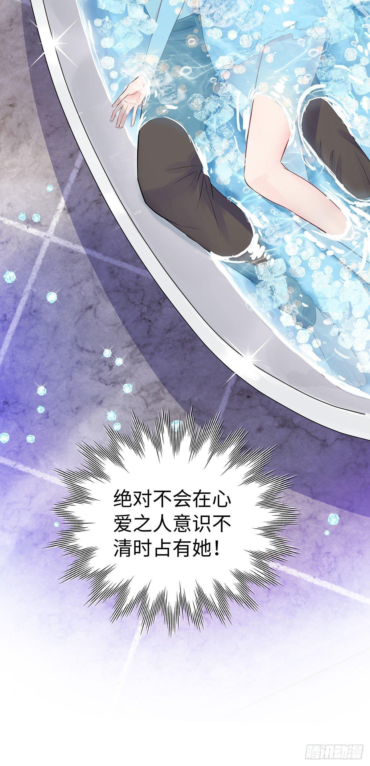 39-亲子关系-第40话