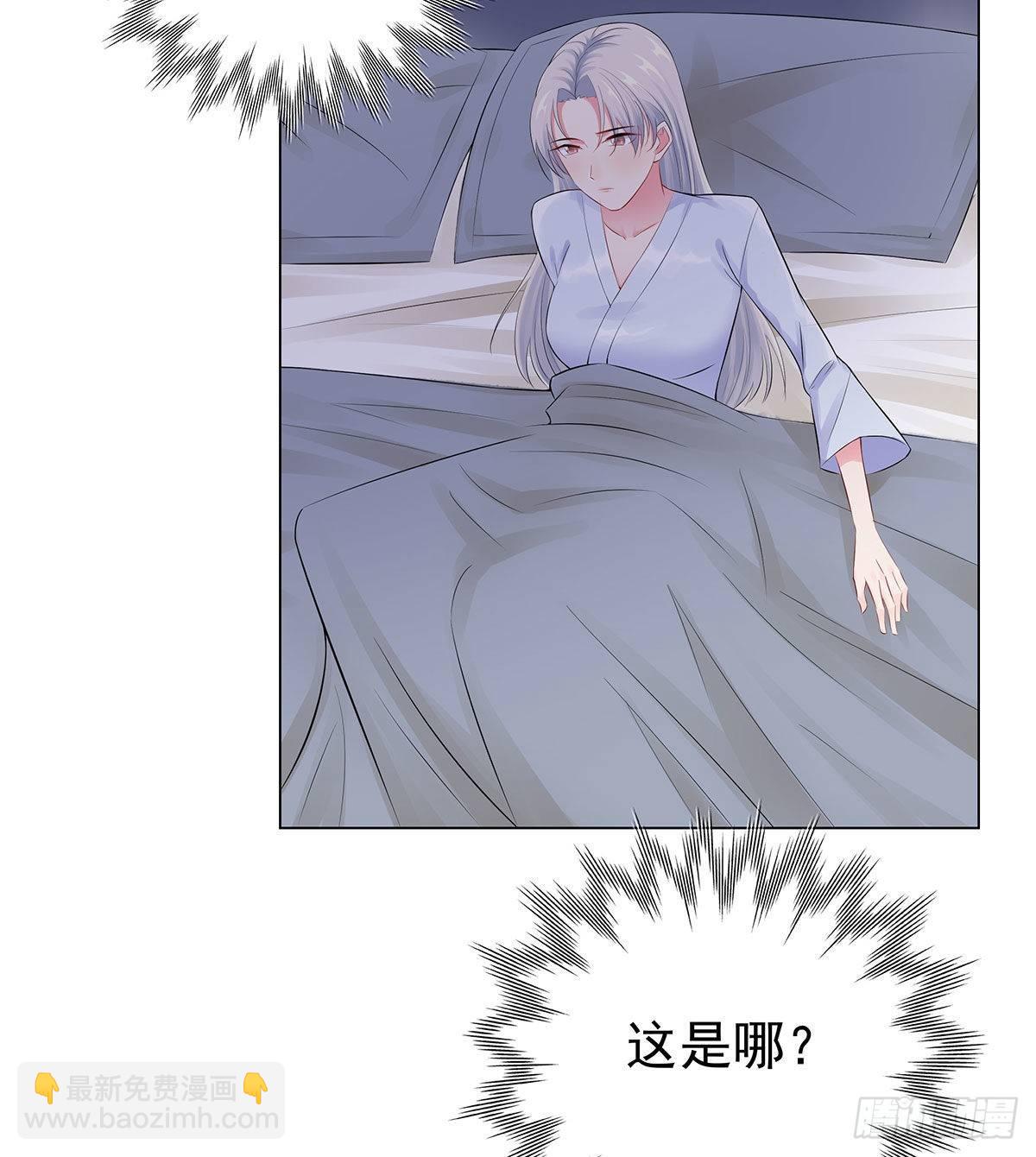 41-做我女朋友吧-第42话