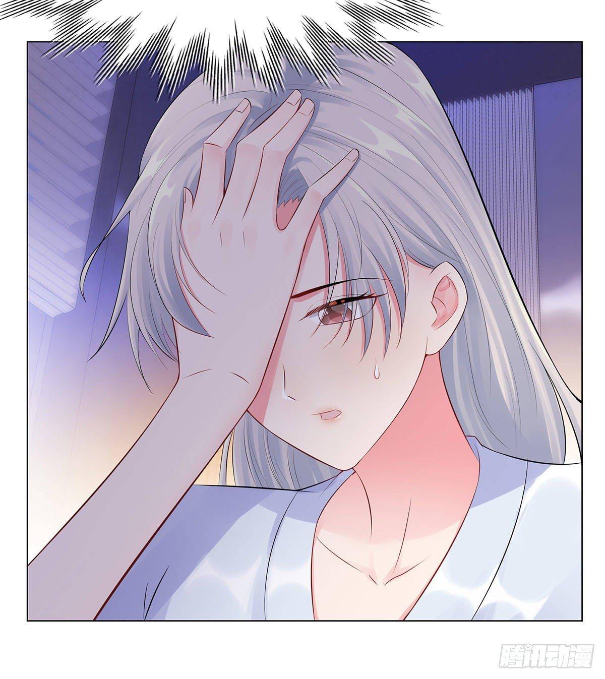 41-做我女朋友吧-第42话