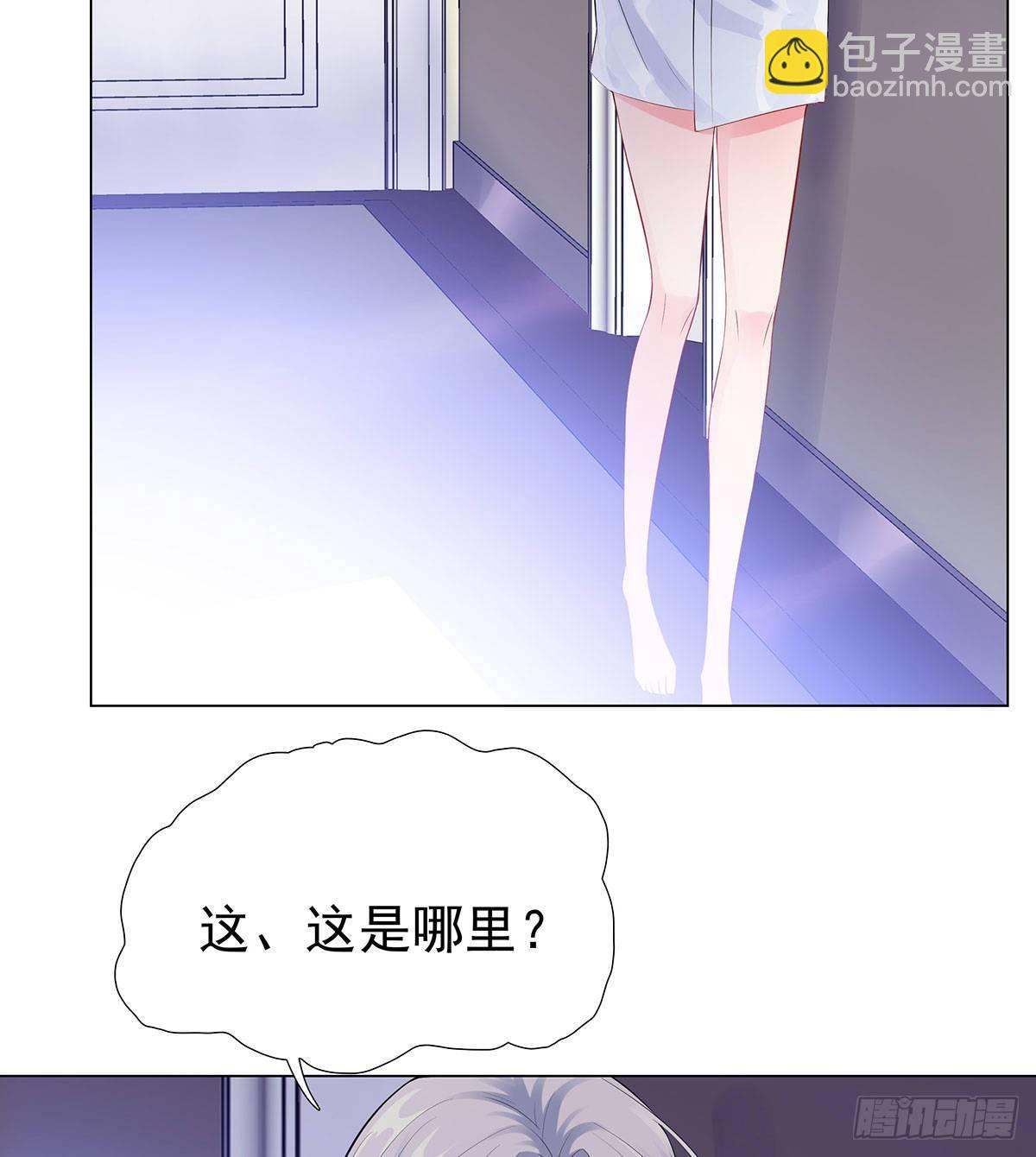 41-做我女朋友吧-第42话