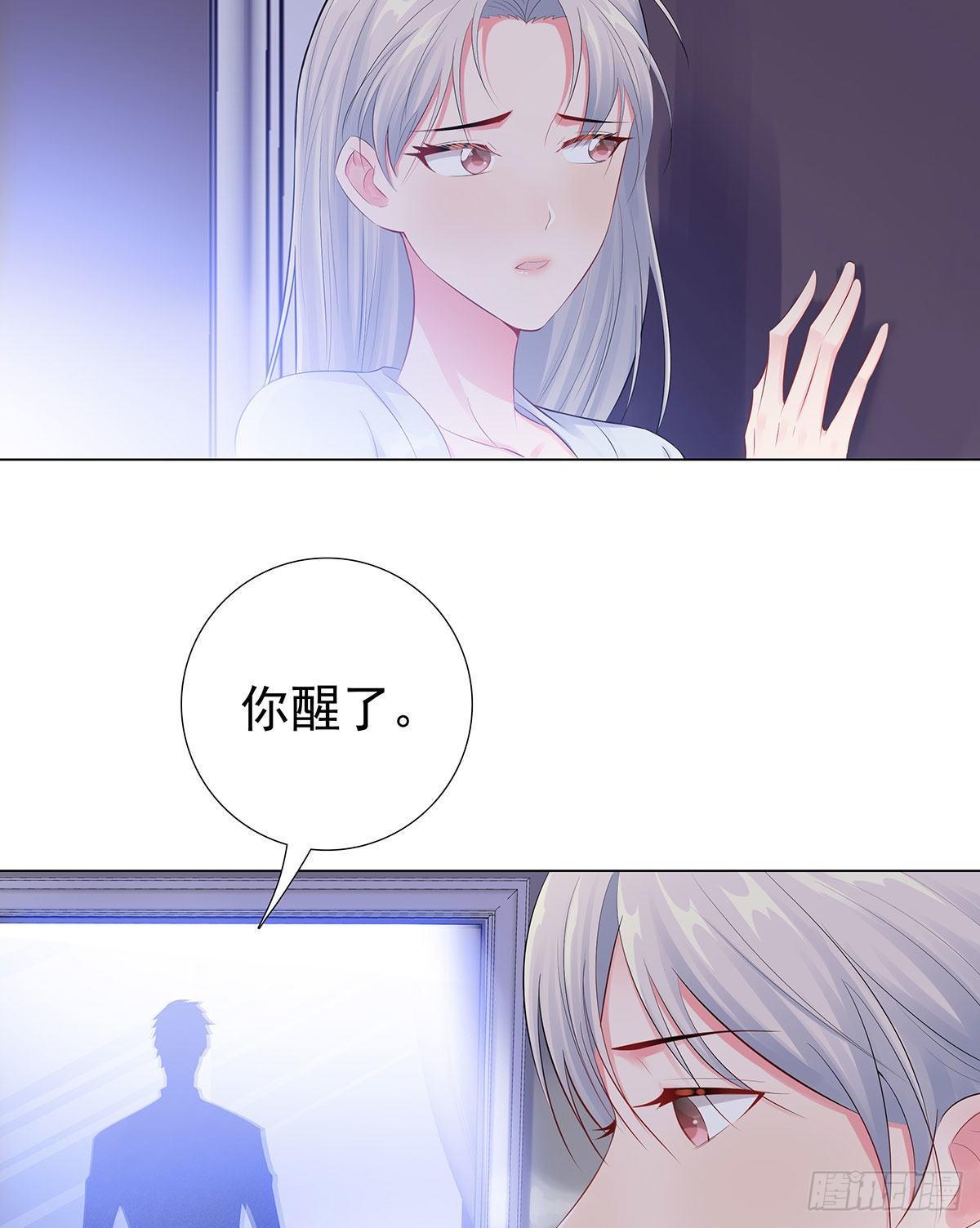41-做我女朋友吧-第42话