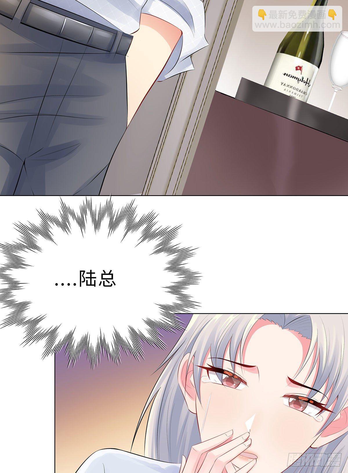 41-做我女朋友吧-第42话